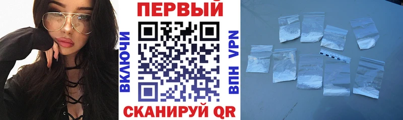 что такое наркотик  Гусь-Хрустальный  АМФЕТАМИН Premium 