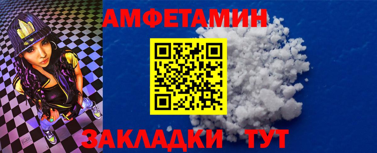 Гусь-Хрустальный  Амфетамин  Вход с VPN  АМФЕТАМИН 98% 