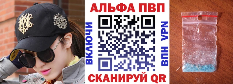 APVP Соль  мега ССЫЛКА  Гусь-Хрустальный 