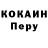 Кетамин VHQ V. Mihajlenko