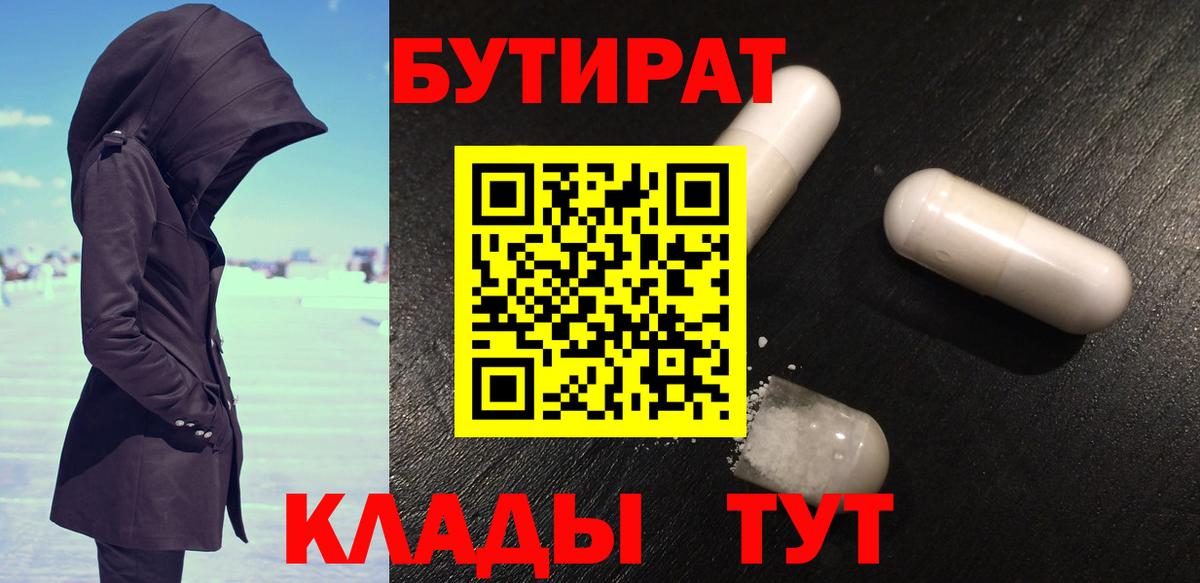 Меф кристаллы  Вход с VPN  ГАШИШ  Цена  Марихуана  Alpha-PVP СОЛЬ кристаллы  МДМА  Гусь-Хрустальный  Меф МЯУ МЯУ 