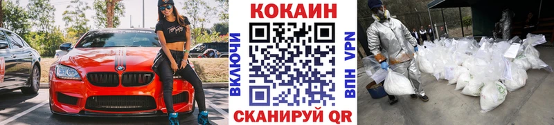 Кокаин Колумбийский  цены наркотик  mega ссылки  Гусь-Хрустальный 