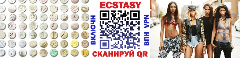 ЭКСТАЗИ бентли Гусь-Хрустальный