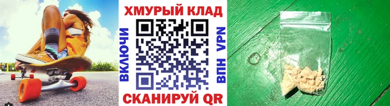 Героин хмурый наркотики Гусь-Хрустальный