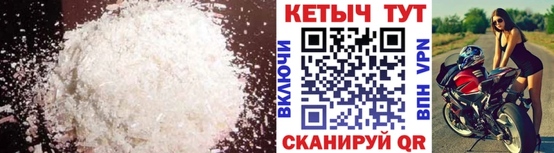 Кетамин ketamine  маркетплейс состав  Гусь-Хрустальный  что такое  
