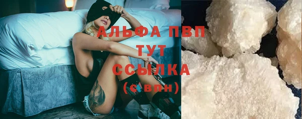 марки lsd Семёнов