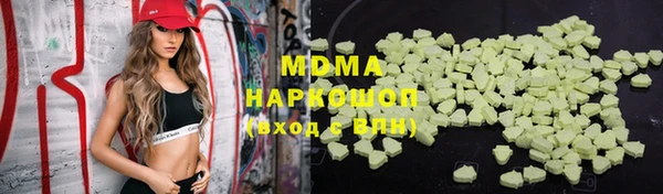 наркотики Абдулино