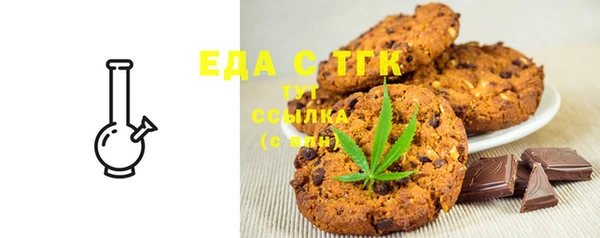 кристаллы Семилуки