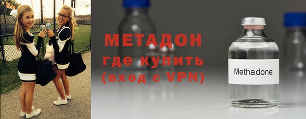 кристаллы Семилуки