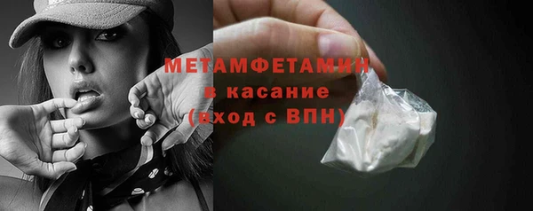 меф Алексин