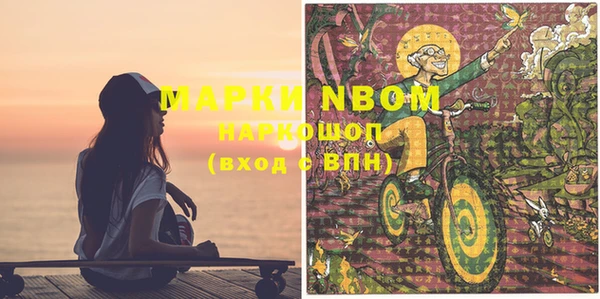 прущий лед Армянск