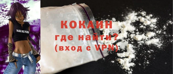 кристаллы Семилуки