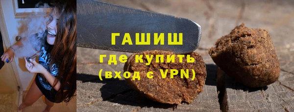 ALPHA PVP Семикаракорск