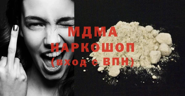 марки lsd Семёнов