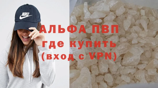 меф Алексин