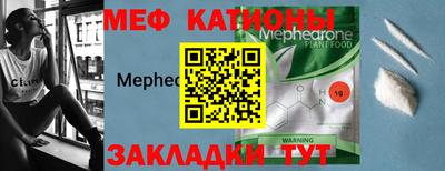 кокаин премиум Кунгур