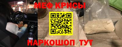 кокаин премиум Кунгур