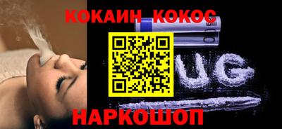 кокаин премиум Кунгур