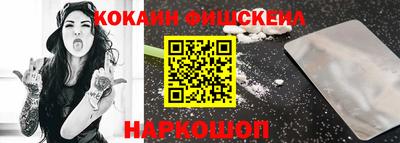 МДМА Кумертау