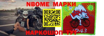 альфа пвп Кулебаки