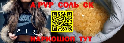 альфа пвп Кулебаки