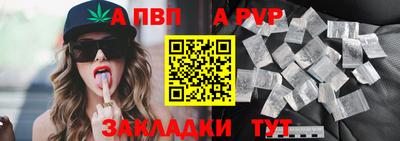 альфа пвп Кулебаки