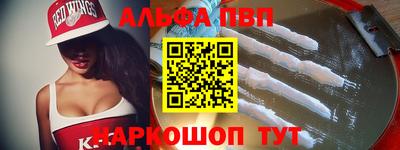 кокаин премиум Кунгур