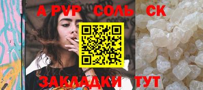 МДМА Кумертау
