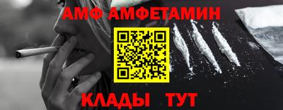 МДМА Кумертау