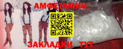 МДМА Кумертау
