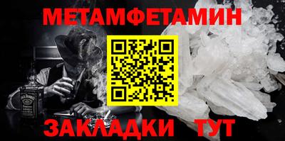 кокаин премиум Кунгур