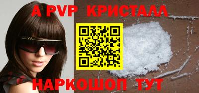 кокаин премиум Кунгур