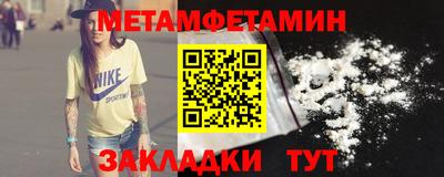 кокаин премиум Кунгур