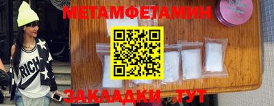 МДМА Кумертау