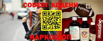 кокаин премиум Кунгур