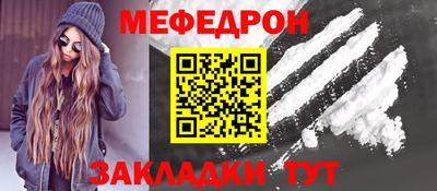 МДМА Кумертау