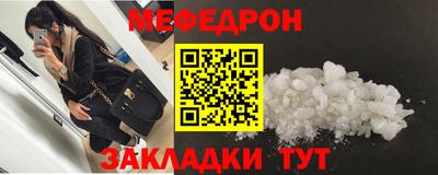 МДМА Кумертау