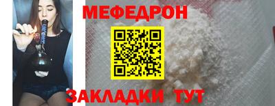 МДМА Кумертау