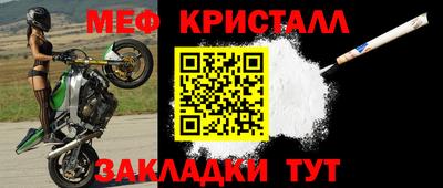 МДМА Кумертау