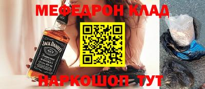 кокаин премиум Кунгур