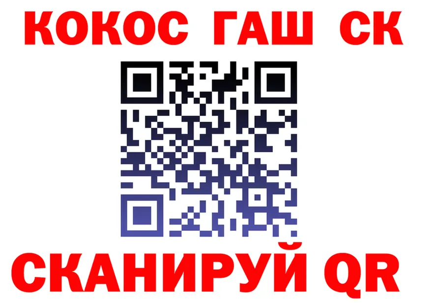 Cocaine FishScale как зайти нарко площадка кракен Гусь-Хрустальный