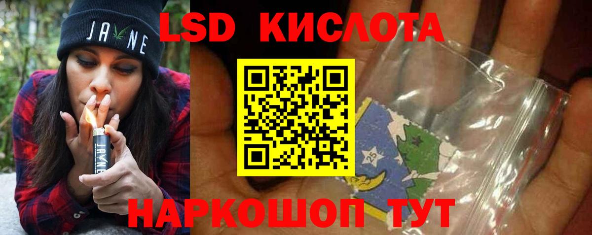 Лсд 25 экстази  Лсд 25 экстази ecstasy  Вход с VPN  Лсд 25 экстази ecstasy  Гусь-Хрустальный 