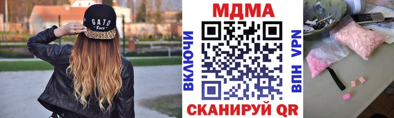продажа наркотиков Гусь-Хрустальный MDMA crystal