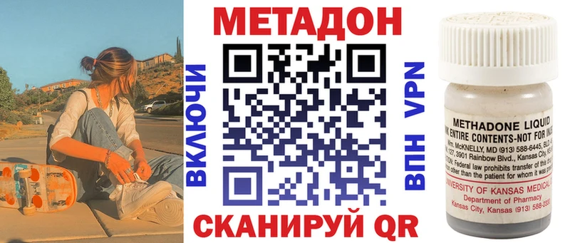 mega сайт  Гусь-Хрустальный  Метадон белоснежный 
