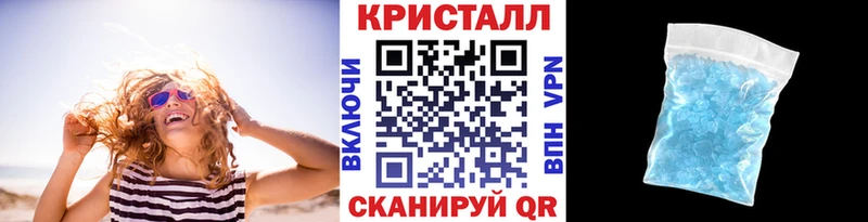 МЕТАМФЕТАМИН пудра  закладки  Гусь-Хрустальный 