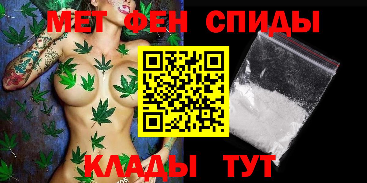 Метамфетамин мет  Метамфетамин мет  Гусь-Хрустальный  Вход с VPN 