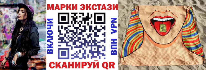 Марки 25I-NBOMe 1,8мг kraken маркетплейс Гусь-Хрустальный что такое наркотик