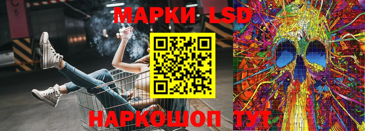 Гусь-Хрустальный  Марки 25I-NBOMe 1,5мг  Вход с VPN 