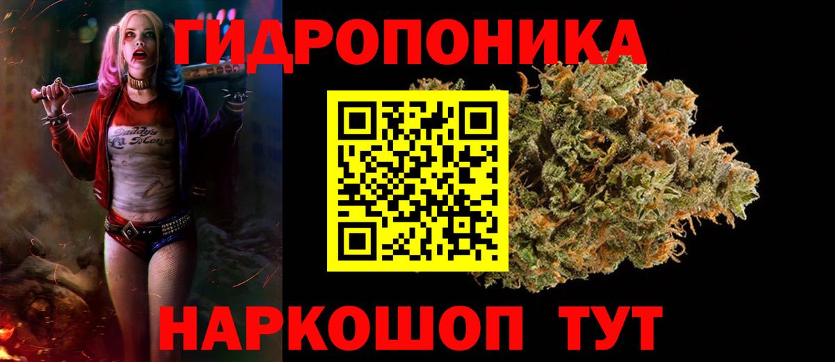 Бошки марихуана White Widow Гусь-Хрустальный